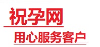 山阴捐卵试管助孕机构-代媽网